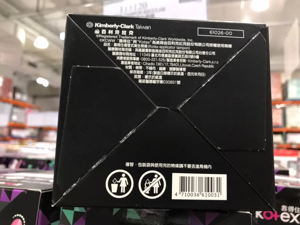 KOTEX靠得住導管式衛生棉條 一般型 每盒32入