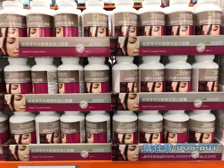 TRUNATURE德國專利水解膠原蛋白膠囊