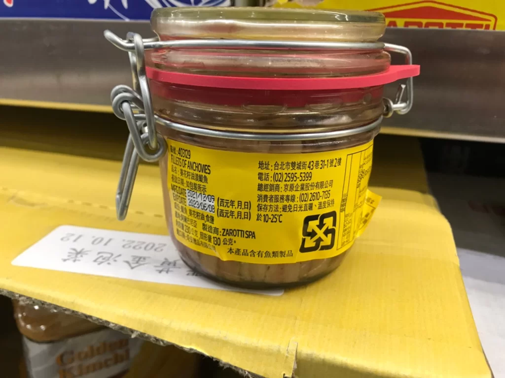 ZAROTTI油漬鯷魚230公克-固形物120克