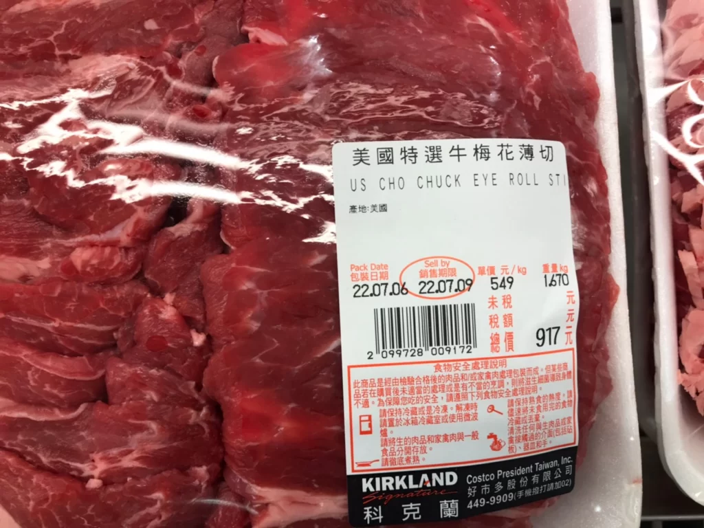 Costco好市多美國特選牛梅花薄切
