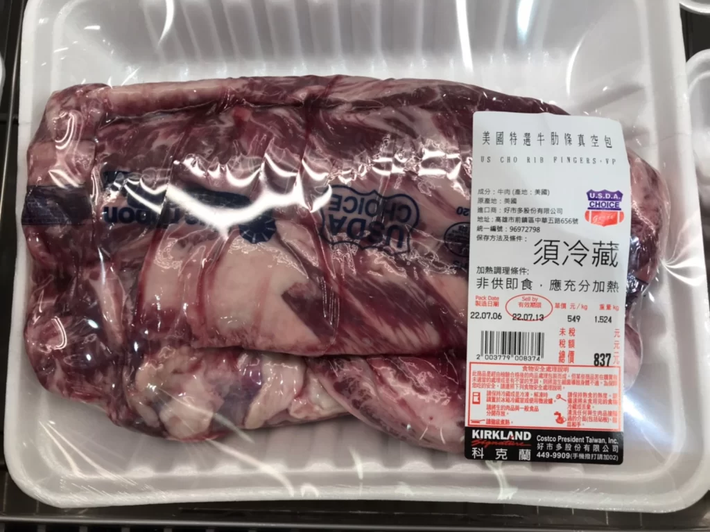 Costco好市多美國特選牛肋條