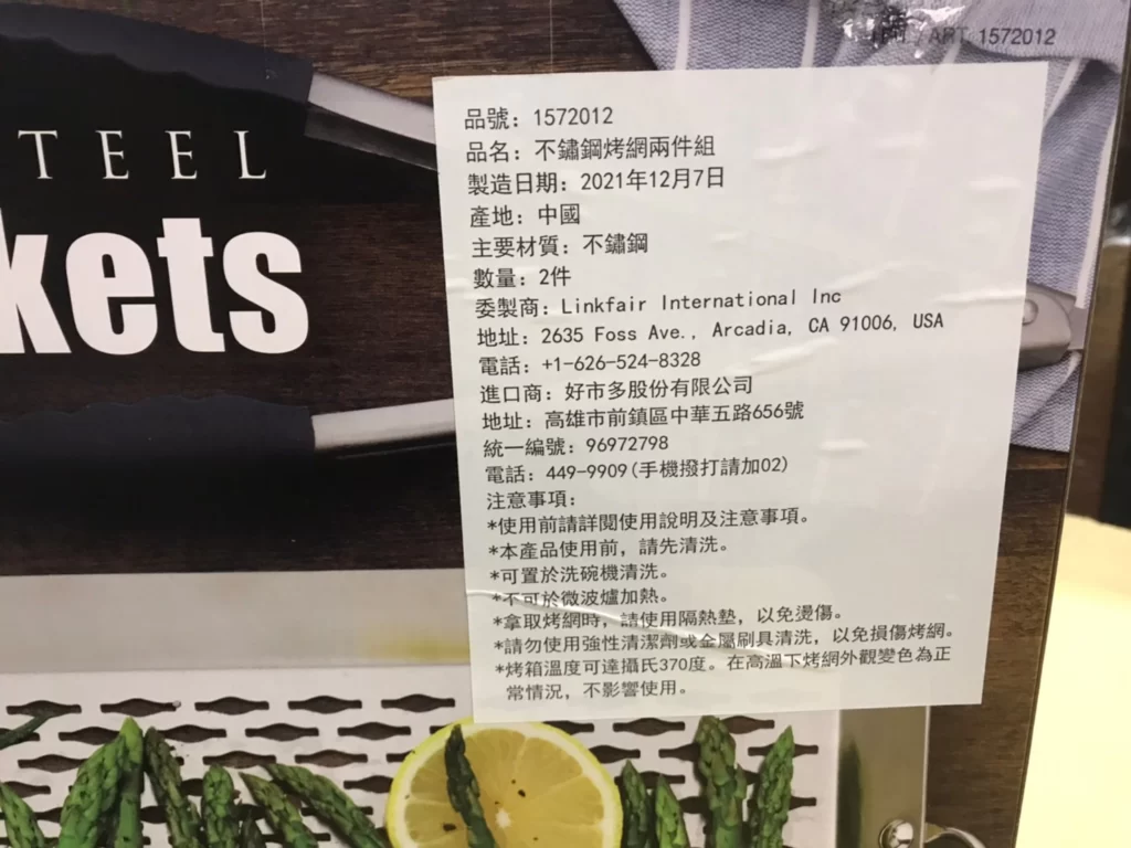 GRILL BASKETS不銹鋼烤網2件組