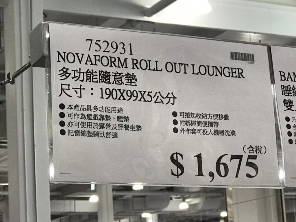 NOVAFORM多功能隨意墊