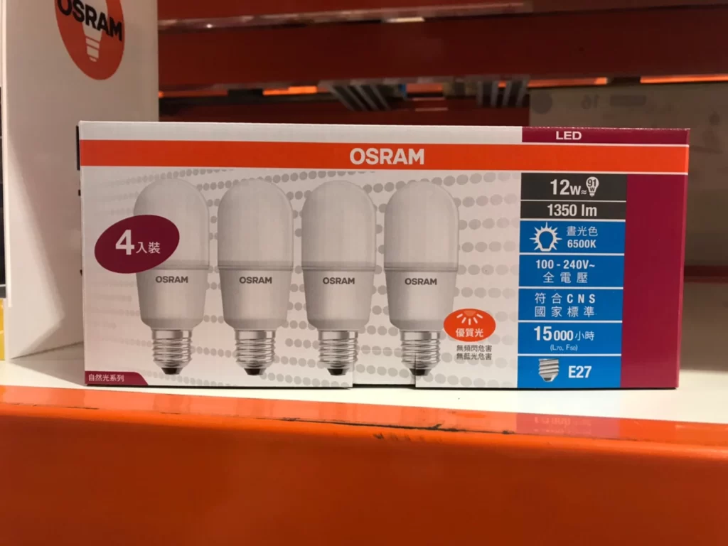 OSRAM歐司朗12W LED燈泡X4 白光