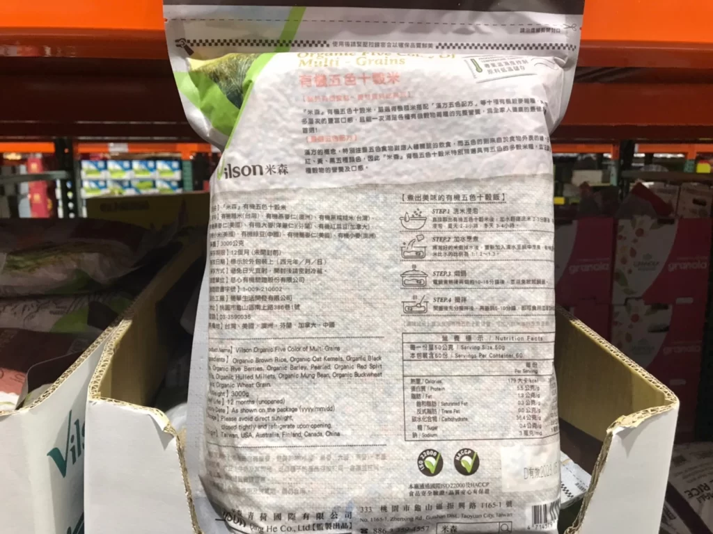 米森有機五色十穀米3公斤