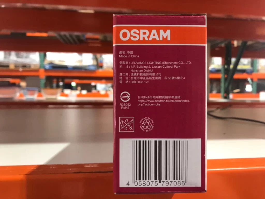 OSRAM歐司朗12W LED燈泡X4 白光