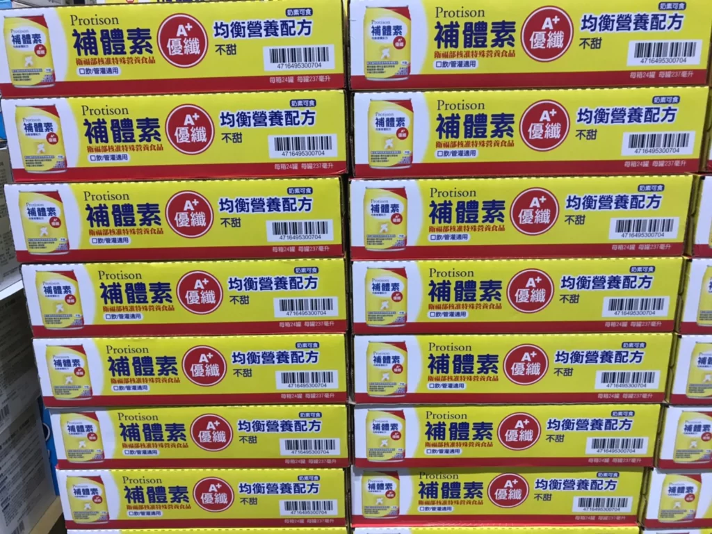 補體素優纖A+ 不甜 237毫升24入