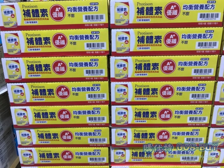 補體素優纖A+ 不甜 237毫升24入