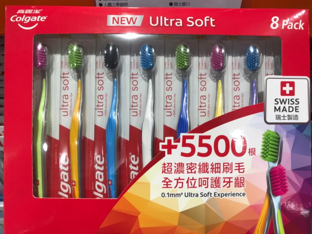 高露潔超濃密軟毛牙刷8入瑞士製