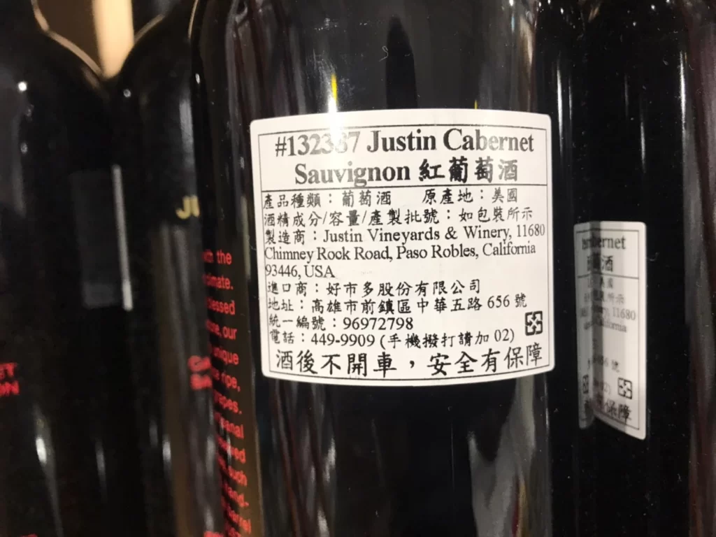 JUSTIN美國紅葡萄酒750ML