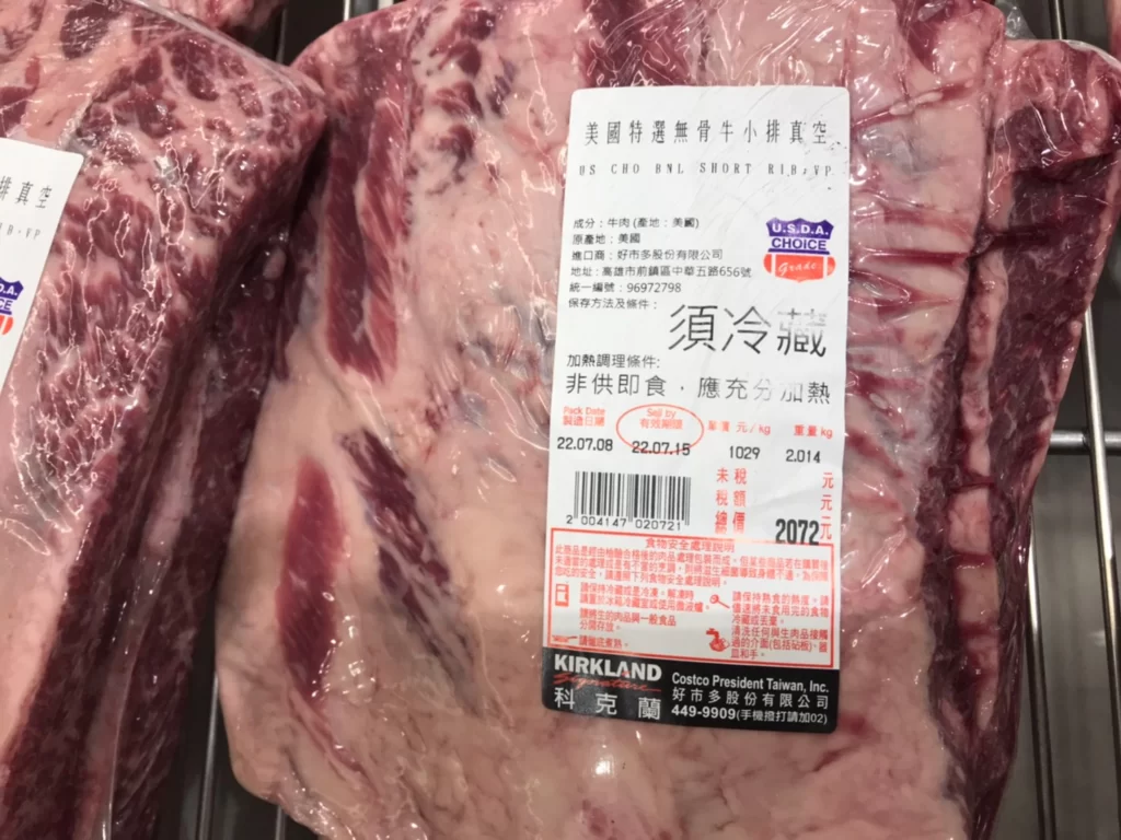 Costco好市多美國特選無骨牛小排真空包