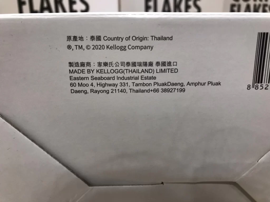 KELLOGG'S 家樂氏原味玉米早餐脆片 每包600公克X2包入