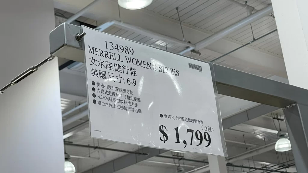 MERRELL女水陸健行鞋