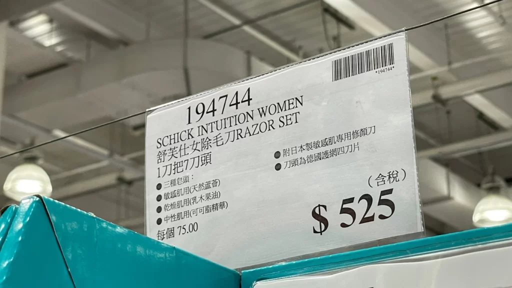 SCHICK 舒芙仕女除毛刀RAZOR SET 1刀把7刀頭