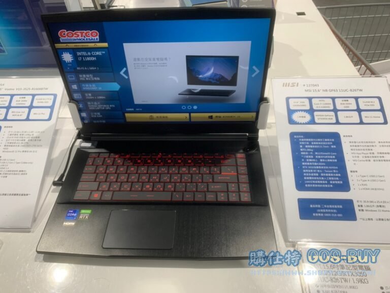 MSI 15.6吋筆記型電腦 I7/8G/512G/RTX3050 11UC-826TW/1.9KG