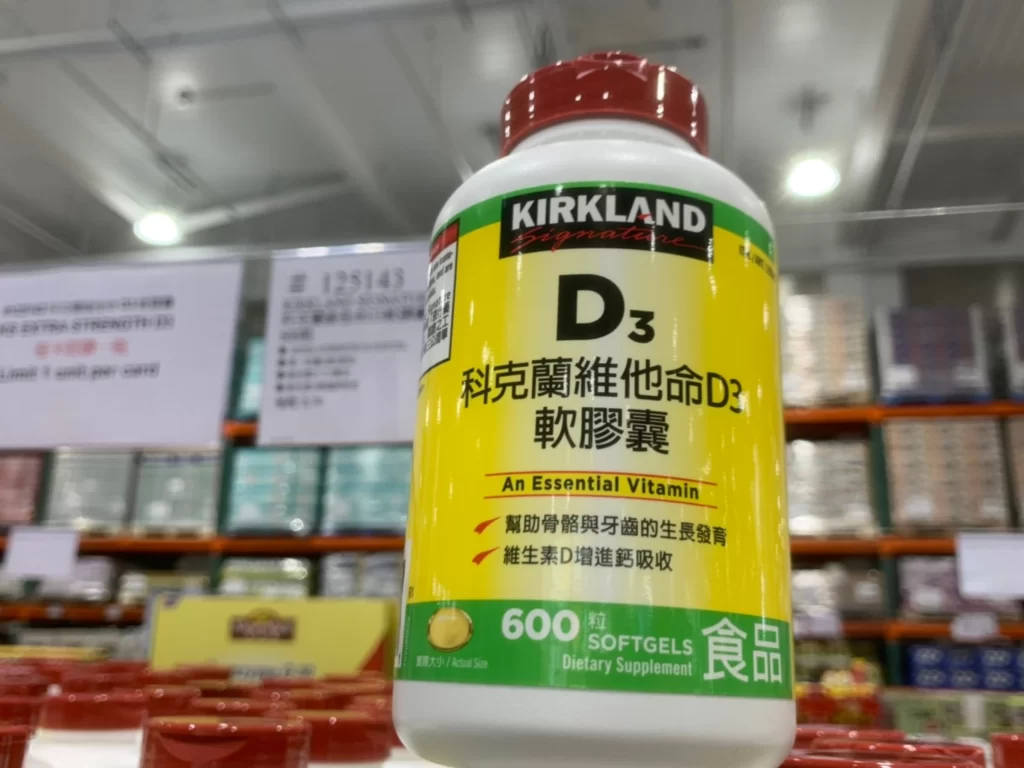 科克蘭維他命D3軟膠囊600粒
