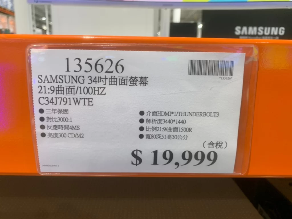 SAMSUNG 34吋曲面螢幕