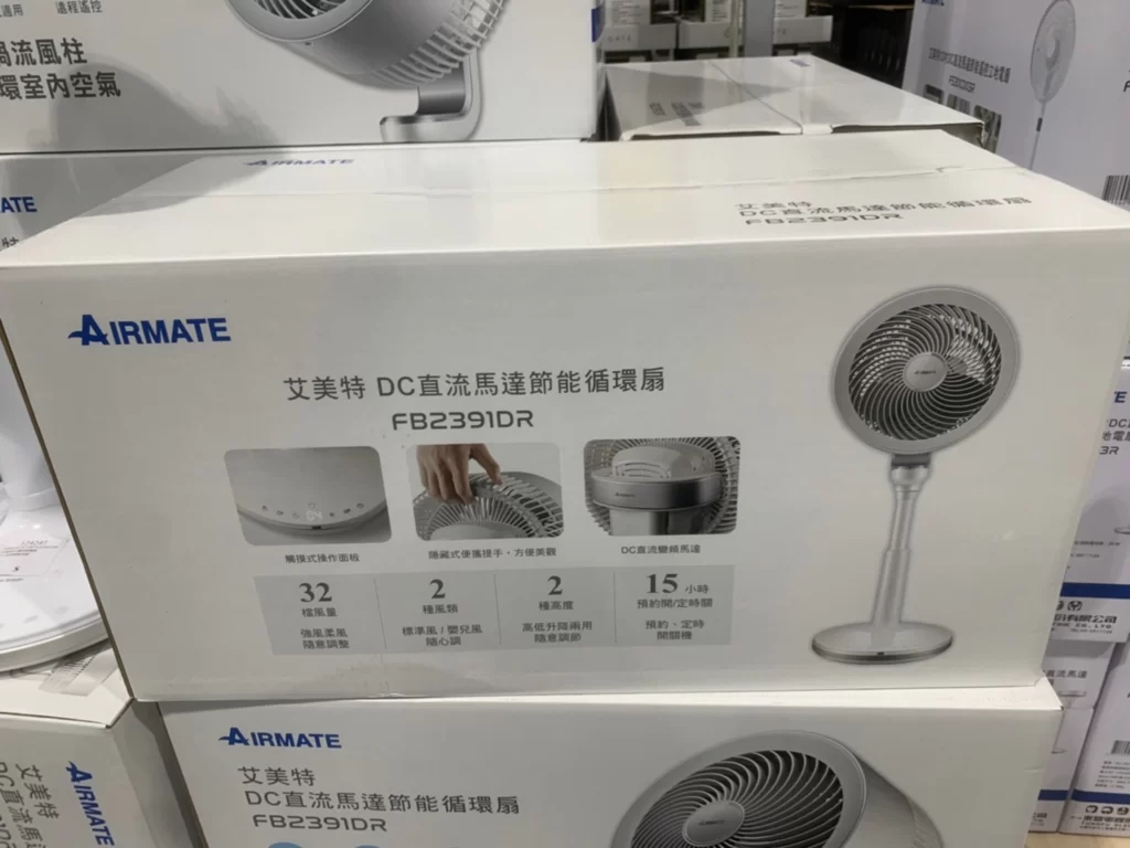 AIRMATE 艾美特9吋遙控循環扇DC直流節能馬達