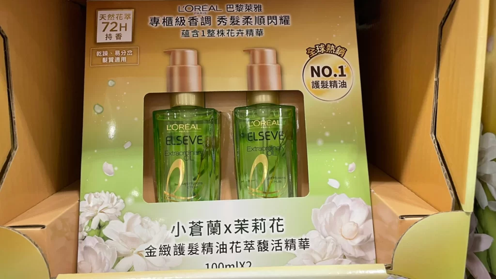 L'OREAL 巴黎萊雅金緻護髮精油茉莉小蒼蘭