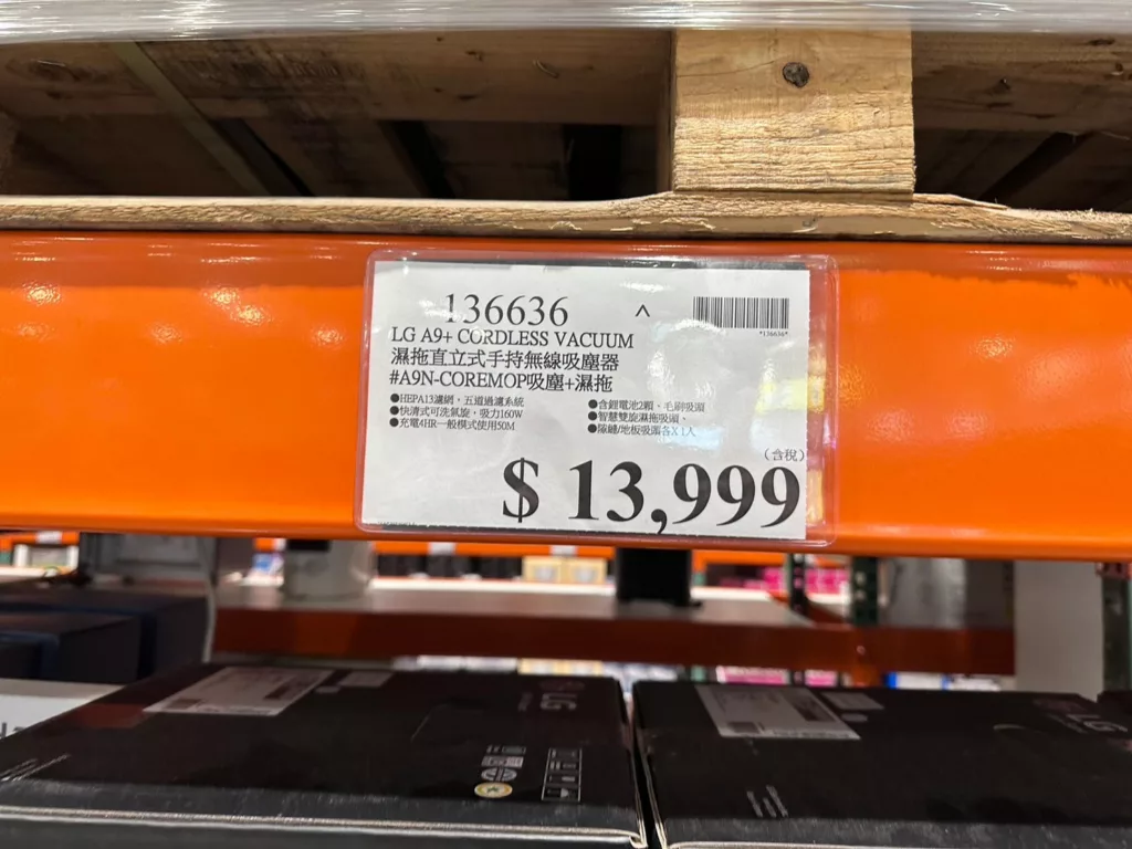 LG A9+ 濕拖直立式手持無線吸塵器#136636