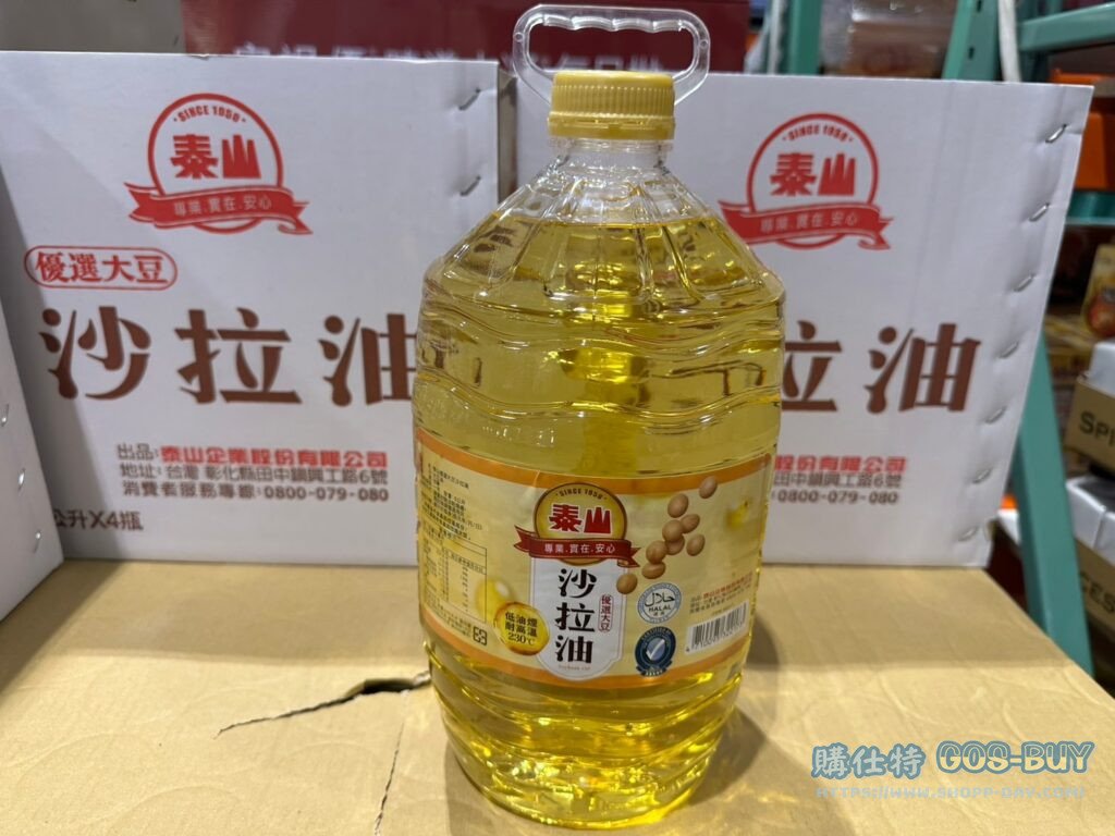TAI SUN SOYBEAN OIL 泰山大豆沙拉油5公升 #92311