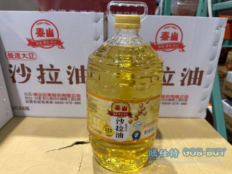 TAI SUN SOYBEAN OIL 泰山大豆沙拉油5公升 #92311