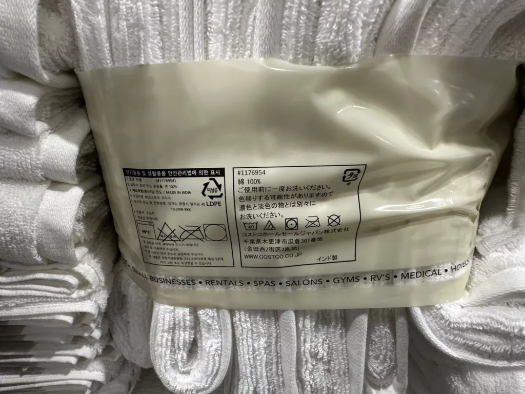 GRANDEUR HOSPITALITY 雙股紗棉商用浴巾6入 尺寸：76X137公分(CM) #1176954