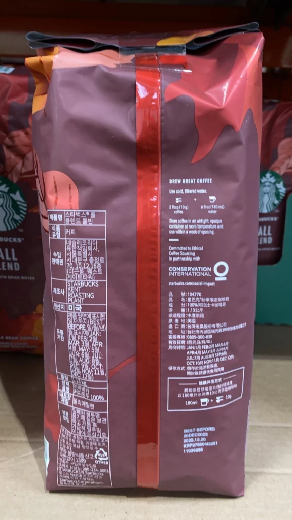 STARBUCKS 星巴克秋季限定咖啡豆