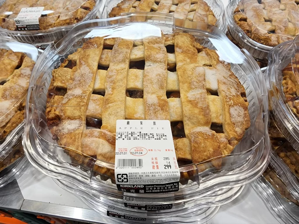 Costco好市多蘋果派 #20111