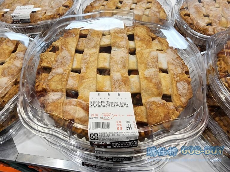 Costco好市多蘋果派 #20111