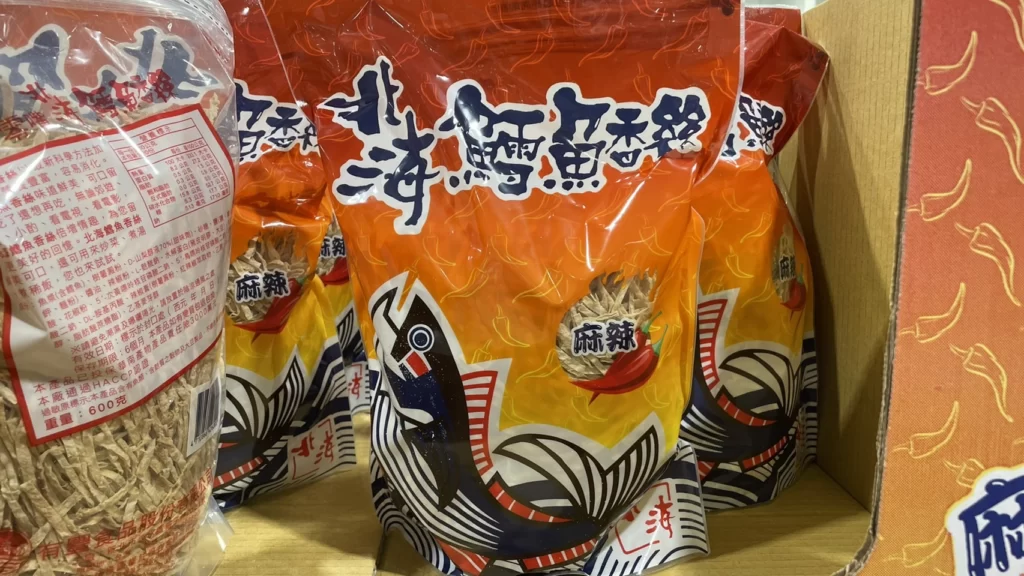 北海鱈魚香絲辣味細條600公克