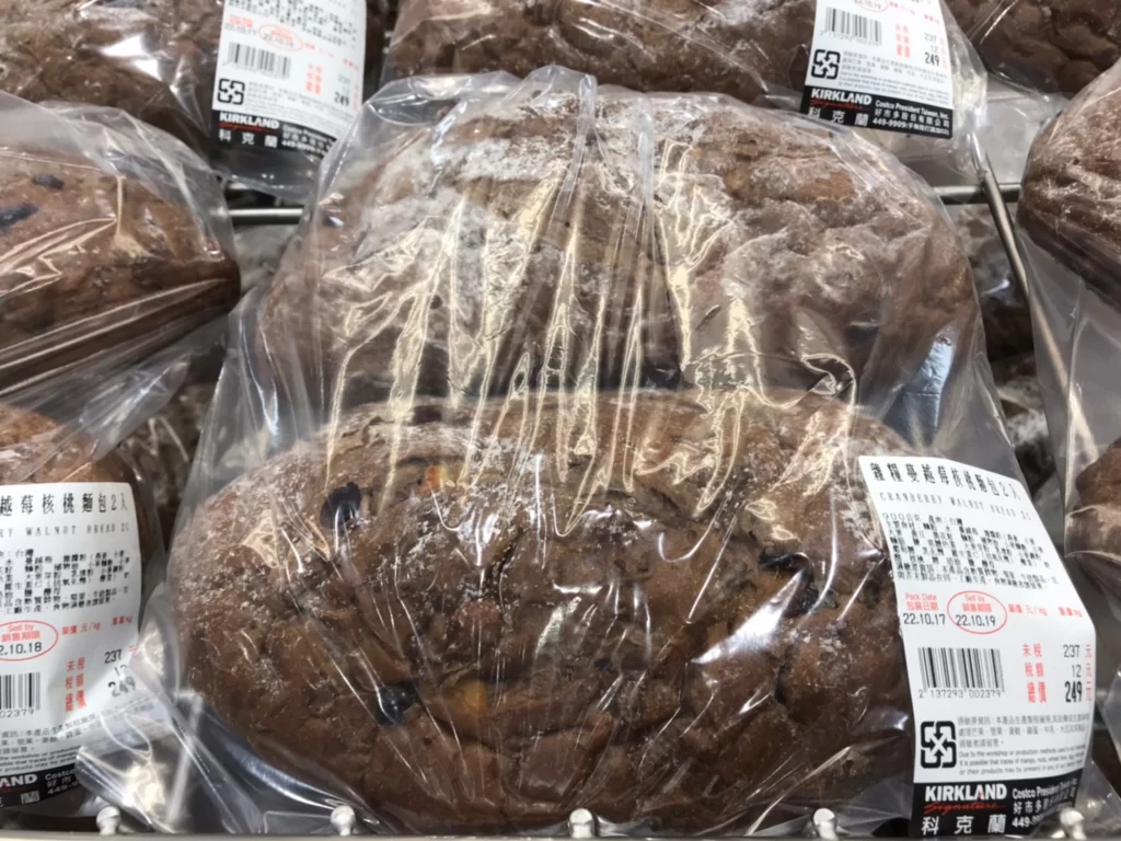 Costco好市多雜糧蔓越莓核桃麵包2入