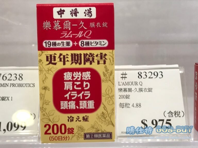 L'AMOUR Q 樂幕爾-久膜衣錠200錠