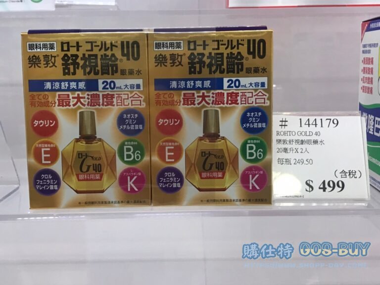 ROHTO GOLD 40 樂敦舒視齡眼藥水 20毫升X2入
