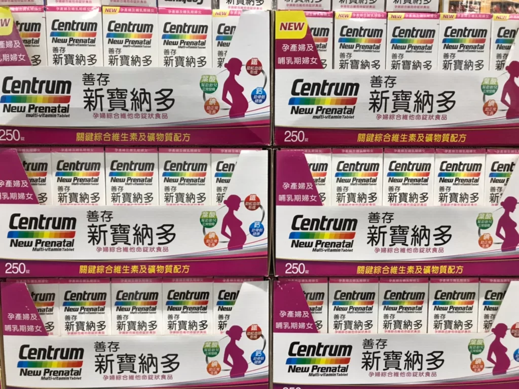 善存新寶納多孕婦維他命250錠