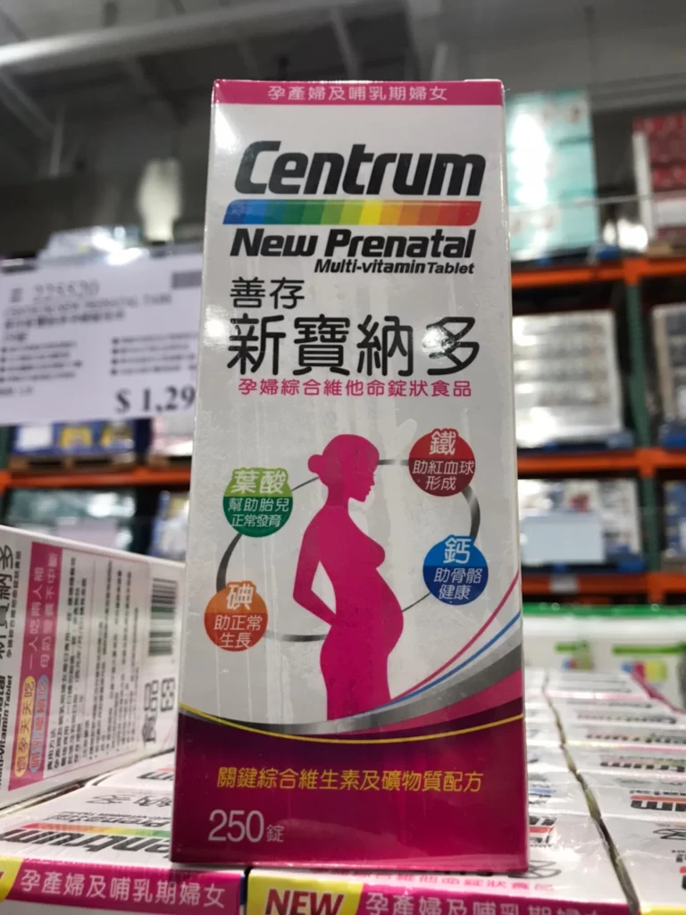 善存新寶納多孕婦維他命250錠