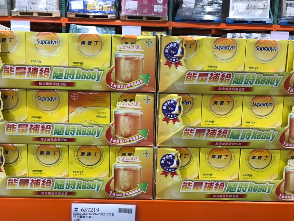 素寶丁綜合維他命發泡錠 甜橙百香45錠