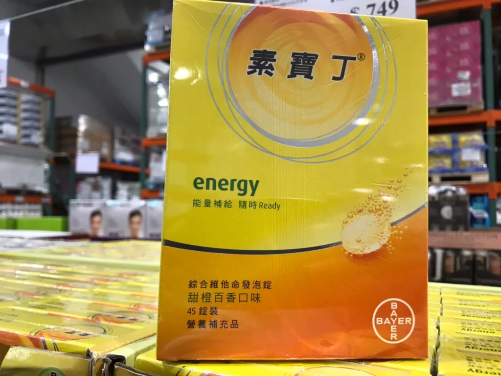 素寶丁綜合維他命發泡錠 甜橙百香45錠