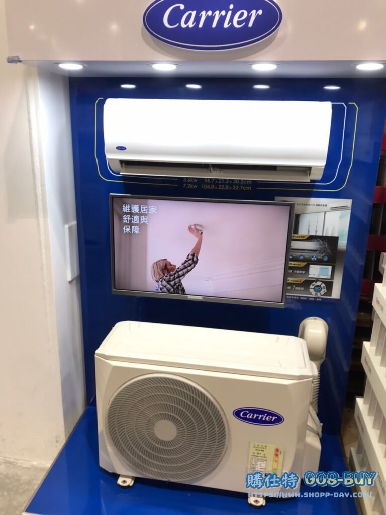 開利變頻冷氣價格表 #123205 #123202 #122482