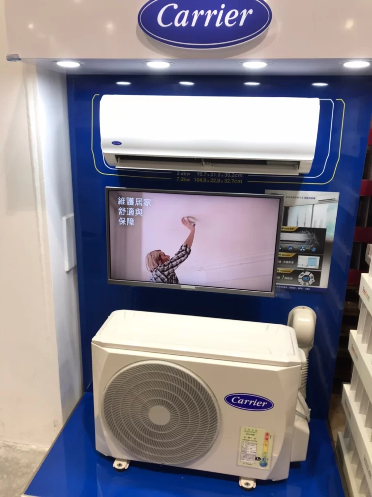 開利變頻冷氣價格表 #123205 #123202 #122482