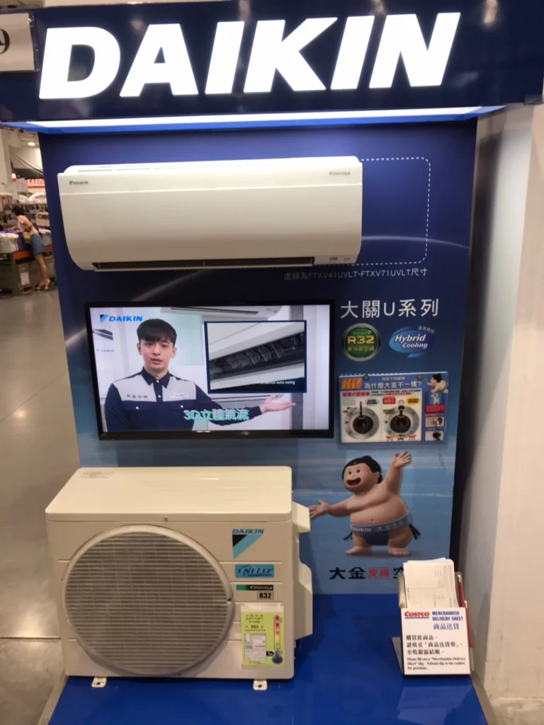 Costco好市多 大金空調/冷暖空調價格表