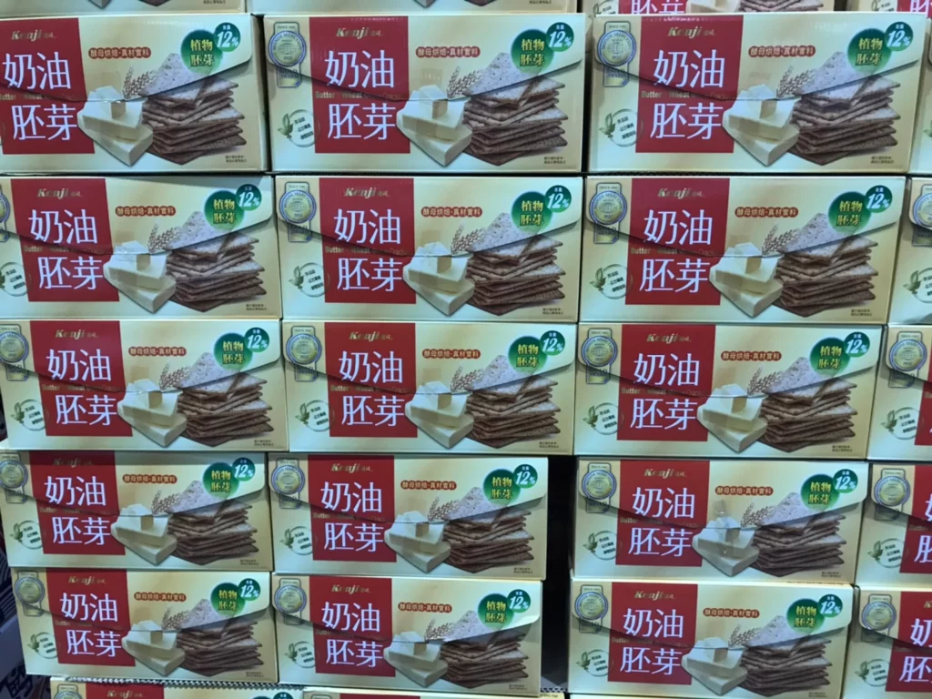 KENJI建司奶油胚芽餅乾 28.5公克X45包