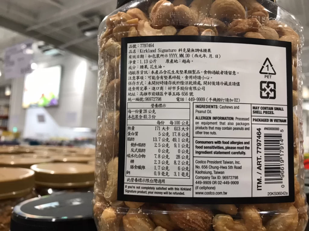 KIRKLAND SIGNATURE科克蘭無調味腰果1.13公斤