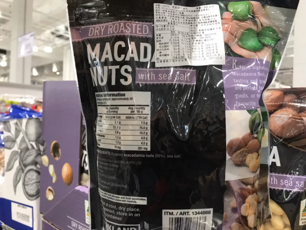 KIRKLAND SIGNATURE科克蘭鹽烤夏威夷果仁680公克