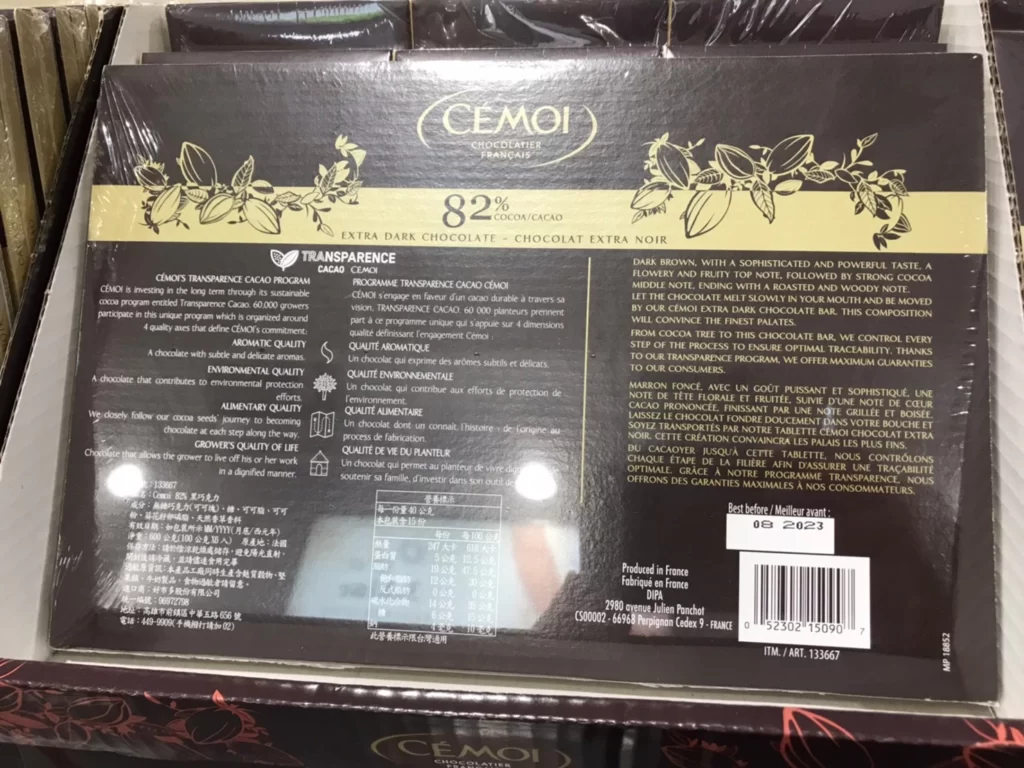 CEMOI82%黑巧克力100公克X6入