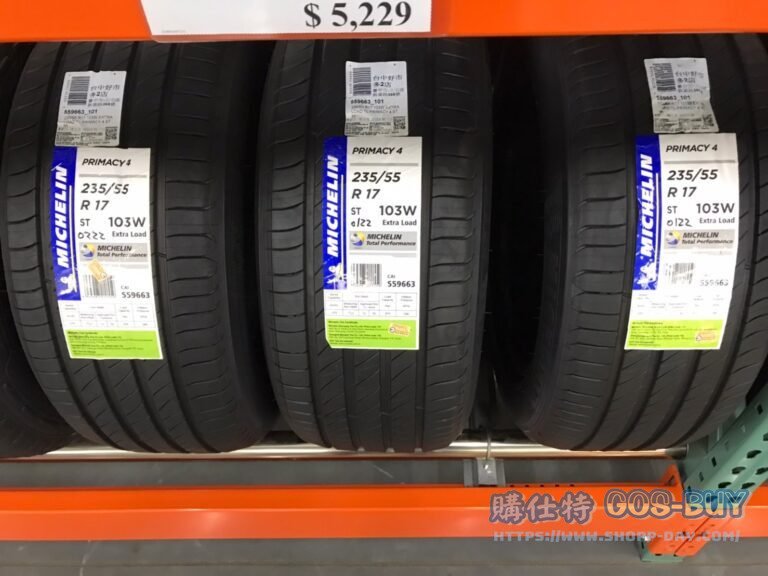MICHELIN米其林PRIMACY4 輪胎 235/55 R17 103W