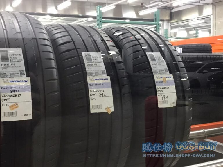 MICHELIN米其林 PILOT SPORT 4 245/45 R17 99Y