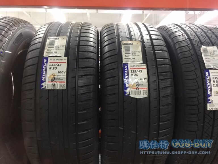 MICHELIN PS4 SUV TIRE 米其林PS4 SUV輪胎 235/45 R20 100V EXTRALOAD