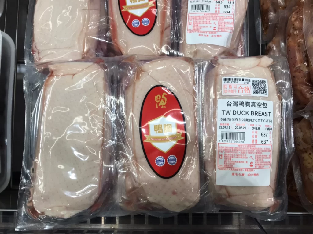 Costco好市多台灣鴨胸真空包