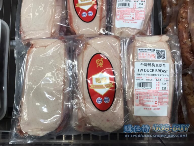 Costco好市多台灣鴨胸真空包